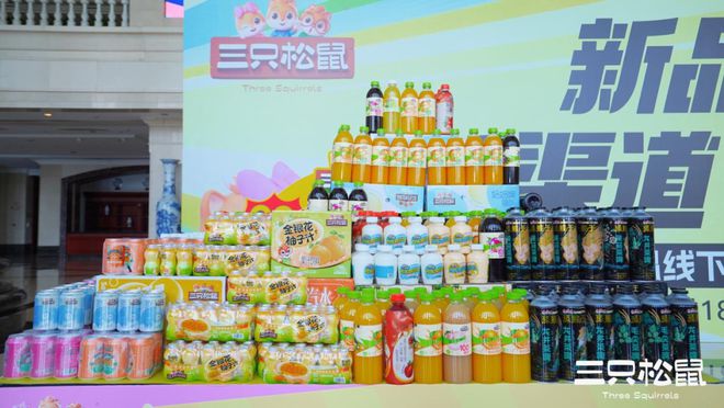 只松鼠跨界便利店是创新突围还是盲目扩张？CQ9电子平台从坚果帝国到全域生态：三(图3)