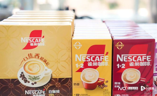 样化速溶咖啡老大雀巢推多款新品求变CQ9