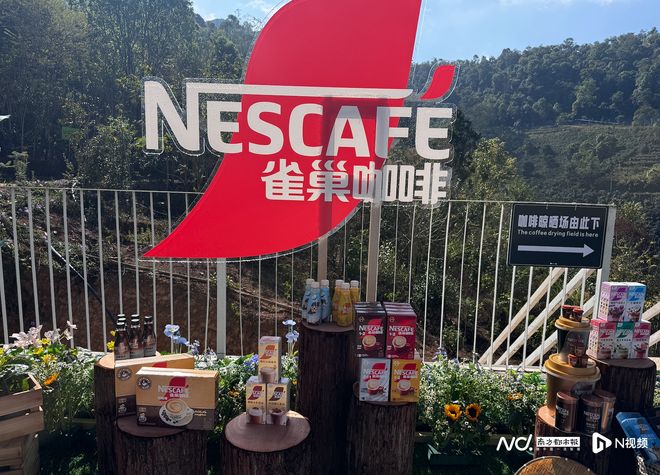 样化速溶咖啡老大雀巢推多款新品求变CQ9电子版入口竞争加剧消费需求多(图2)