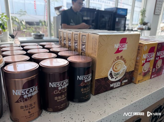 样化速溶咖啡老大雀巢推多款新品求变CQ9电子版入口竞争加剧消费需求多(图4)