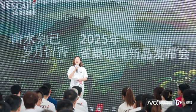 样化速溶咖啡老大雀巢推多款新品求变CQ9电子版入口竞争加剧消费需求多(图5)