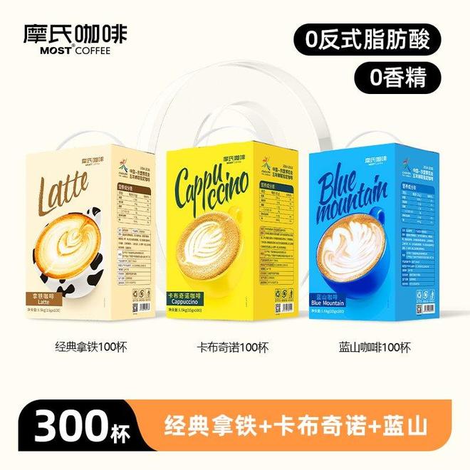 3秒即溶的卡布奇诺让你告别咖啡店排队CQ