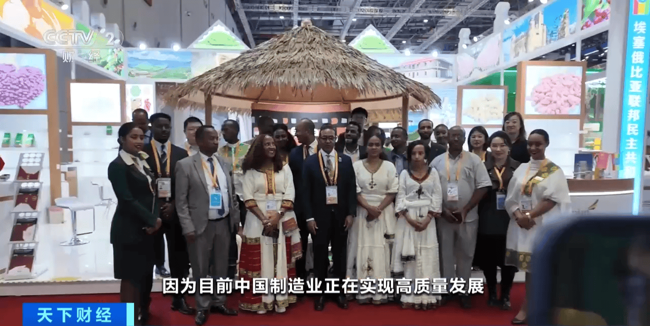 ：进博会助力埃塞俄比亚咖啡扩大中国市场CQ9电子网站埃塞俄比亚驻华大使塔费拉(图4)