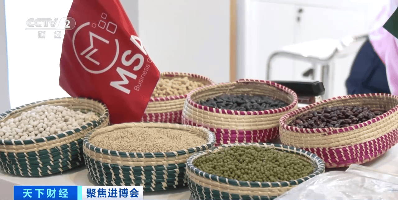 ：进博会助力埃塞俄比亚咖啡扩大中国市场CQ9电子网站埃塞俄比亚驻华大使塔费拉(图7)