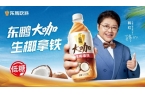 磅消息！韩红代言东鹏大咖助力国货突围CQ