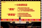 只松鼠跨界便利店是创新突围还是盲目扩张？