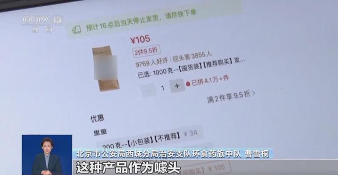 天喝！央视曝光：挨着厕所满是霉斑CQ9电子平台太恶心！很多人天