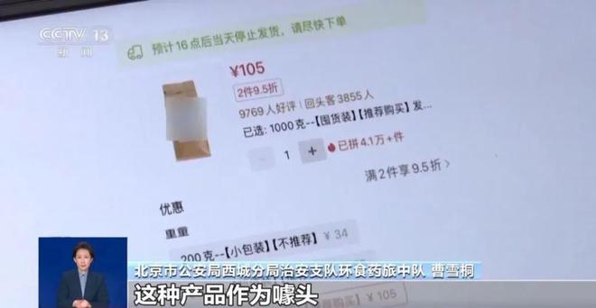 曝光：紧挨着厕所满是霉斑很多人爱喝↗CQ9电子有限公司触目惊心！央视最新