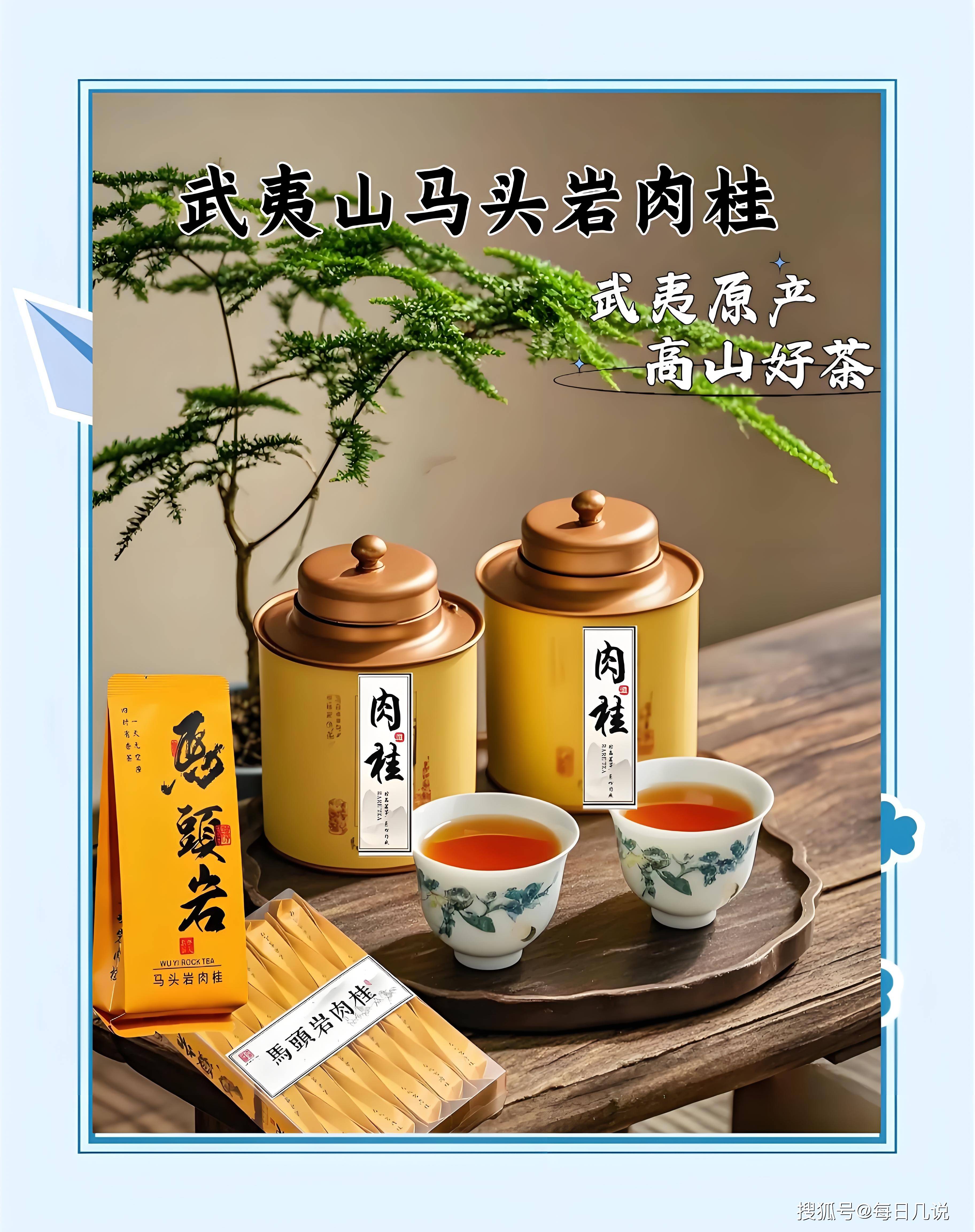 9元“马头岩肉桂”揭开直播电商的隐秘伤疤CQ9电子中国网站网红带货翻车记：当29