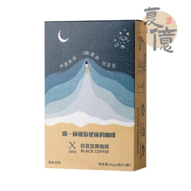 ：轻盈燃脂的晨间仪式感CQ9电子白芸豆黑咖啡
