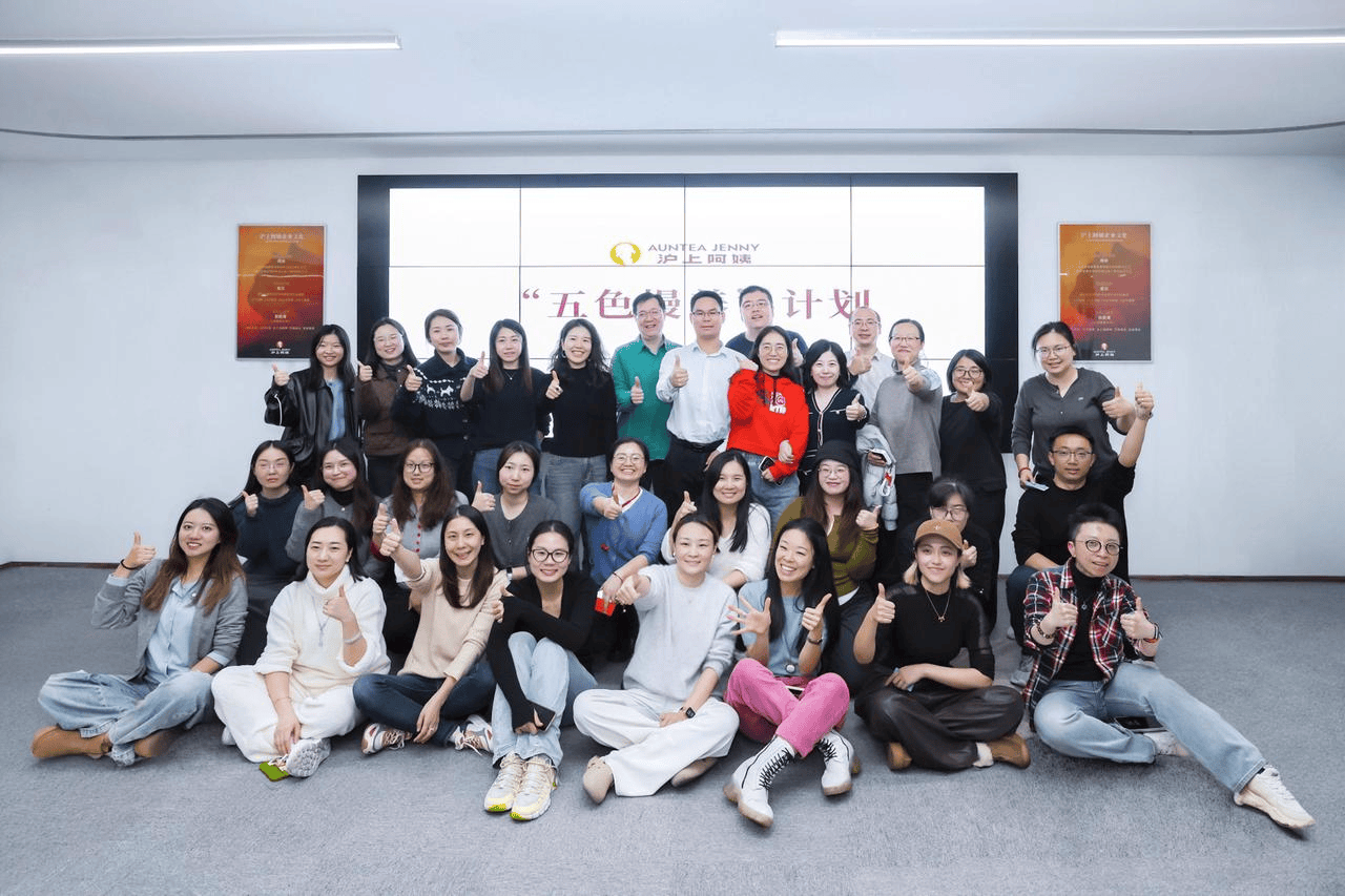 “爆款”到“认同”以价值创新重塑可持续增长CQ9传奇电子2025年终盘点:沪上阿姨从(图6) “爆款”到“认同”以价值创新重塑可持续增长CQ9传奇电子2025年终盘点:沪上阿姨从(图6)