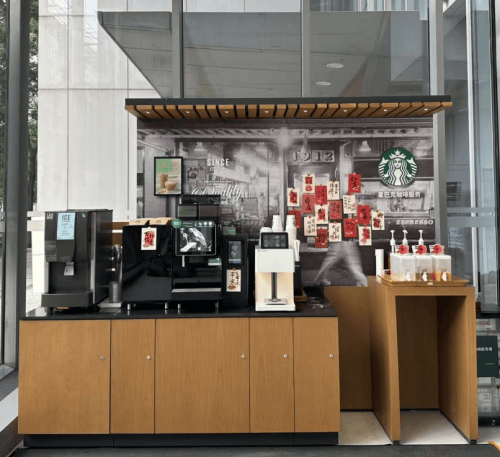 技携手咖啡头部品牌重磅推出私域项目CQ9电子酷匣私域咖啡小店：酷匣科