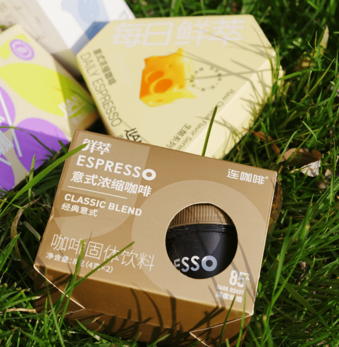 质筑基·效率赋能共启产业增长新征程CQ9传奇电子意式浓缩咖啡代工：品(图3)